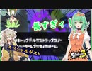【Splatoon3】フェスってまだ続いてますよね？？？(A.I.VOICE GUMI実況)
