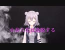 【ガンエボ】小春六花は春日部つむぎを知る