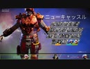 【APEX】ニューキャッスル フリーズ  (PS5) with みーくん