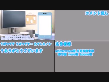 ねこみみにっき12～13コメント返し