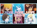 【プロセカ】MORE MORE JUMP! 3DMV集②【ボカロメンバー】