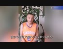 2022/10/01-01  SHINPUDO NEWS 速報『中国共産党の退職幹部が明かす、ワクチンを打たない理由』 https://linktr.ee/shinpudo