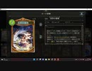 【シャドウバース／アンリミ／女性カード中心】No.1445 清浄ビショップ【ランクマッチ／一発録り／２試合、×〇】