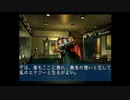 【実況】『真・女神転生 デビルサマナー』をプレイ　part20