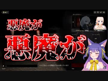 悪魔が生まれるルルン・ルルリカ