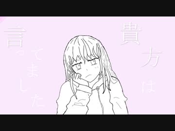 めずらしくもない/月木分離 feat.初音ミク