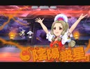 【東方ロストワード】白玉擂台 日次の部(2022/10/01)