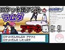 #11 絶対に失踪しないソウルシルバー実況【ポケモンHGSS】