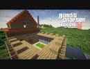 [Minecraft]バンディットクラフターゆかり 15話[VOICEROID]