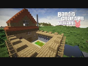 [Minecraft]バンディットクラフターゆかり 15話[VOICEROID]
