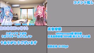 ねこみみにっき14～15コメント返し