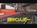 【APEX-Legends】テンションとエイムが終わってるエーペックスレジェンズ