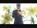 【金カムMMD】ロウワー【尾形・勇作】