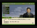 【実況】ジーワンジョッキーWii2008 #194