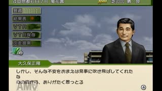 【実況】ジーワンジョッキーWii2008 #194