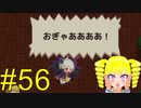 【Vtuber実況】魔界で金を稼ぐのも大変だぜ『ガーディアンテイルズ』