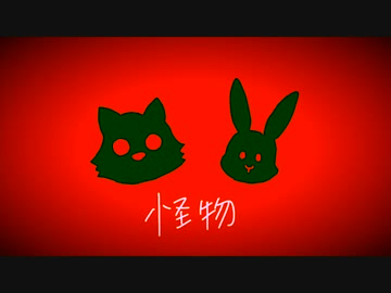 【歌ってみた】怪物/YOASOBI【Covered by おざき】