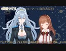【どっとライブ】諦めないちえりちゃん【#夢境ラジオ】