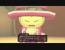 【ドラゴンクエストX】物語を楽しむドラクエ！ #5
