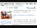 飲料・食品値上げ6442品　10月1日にピーク　外食・家電も、家計に負担　実はほぼすべてデープステートの計らい　意図的に仕組まれた　シナリオどうり　人類の敵は宇宙人でもなく人類
