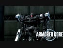 【アーマードコア ネクサス】初期機体でクリアを目指す  #4