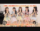 FES☆TIVE【V援隊コーナー】第2回収録後コメント