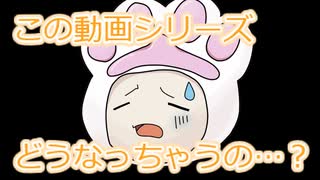 サカつく０４で50年目まで遊ぶ！第８話『まさかお前が引退するとは…』