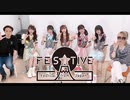 FES☆TIVE【V援隊コーナー】第2回