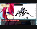 名前の通り俺は帰れないカエラズノケン#4 「No climbing no life」
