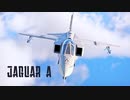 【WarThunder】春日部つむぎの空RBでJaguar Aに乗らせてください