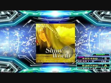 【譜面確認用？】Shiny World (EDP)【DDR】