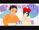 【MMD】ド〇えもん チューリングラブ【ジャイ〇ン＆ジャイ〇】
