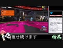2022年09月13日スプラトゥーン3【放送アーカイブ】