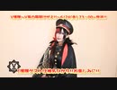 椎名ひかり【V援隊コーナー】第4回収録後コメント