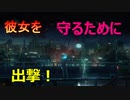十三人のキャラ達が交わる名作ゲーム【十三機兵防衛圏】実況プレイ80