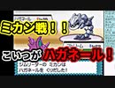 #15 絶対に失踪しないソウルシルバー実況【ポケモンHGSS】
