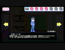 【へそウォ】六つ子戦闘ボイス集（持ってる分だけ）※最終版