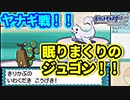 #16 絶対に失踪しないソウルシルバー実況【ポケモンHGSS】