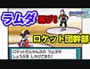 #17 絶対に失踪しないソウルシルバー実況【ポケモンHGSS】