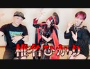 椎名ひかり【V援隊コーナー】第4回