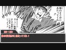 【sw2.5】AIと遊ぼう「蛮族を駆逐せよ」その4【実卓リプレイ】