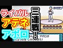 #18 絶対に失踪しないソウルシルバー実況【ポケモンHGSS】