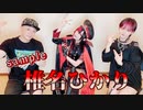 椎名ひかり【V援隊コーナー/無料パート】第4回