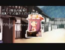 パチュ爆音声素材.gassakuyou