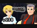 H2-138：暗がりへ連れ出して美少年に聞き込み捜査【ひぐらしのなく頃に解】【目明し編】