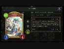 【Shadowverse】ガルエル入り！？新環境宴楽ヴァンプでランクマ！#13【シャドバ倍速】