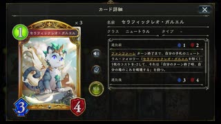 人気の シャドバ倍速 動画 15本 ニコニコ動画