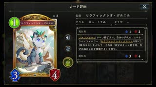 【Shadowverse】ガルエル入り！？新環境宴楽ヴァンプでランクマ！#13【シャドバ倍速】