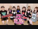 HOT DOG CAT【V援隊コーナー/無料パート】第5回