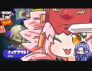 ついなちゃんと行く、スプラトゥーン3！ with 後鬼ちゃん